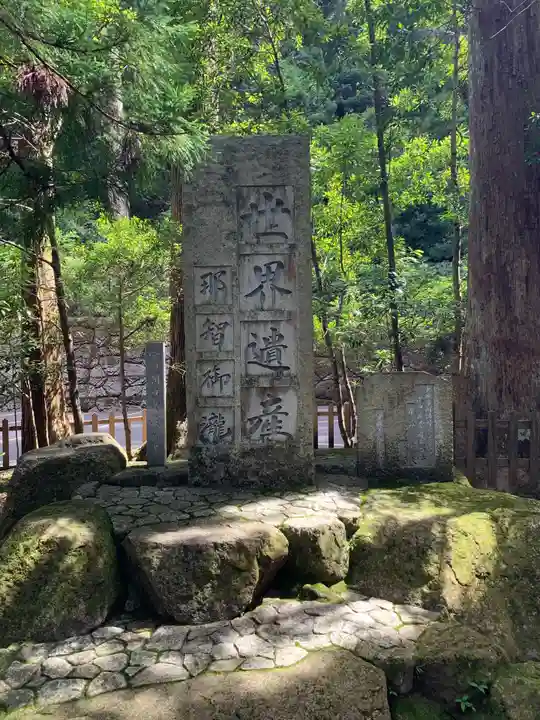 飛瀧神社(熊野那智大社別宮)のその他建物