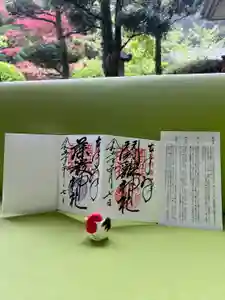 闘鶏神社の御朱印帳