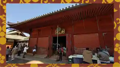 清水観音堂(東京都)