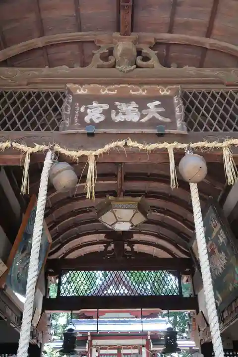 池坐朝霧黄幡比賣神社(奈良県)