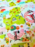 溝旗神社(肇國神社)(岐阜県)