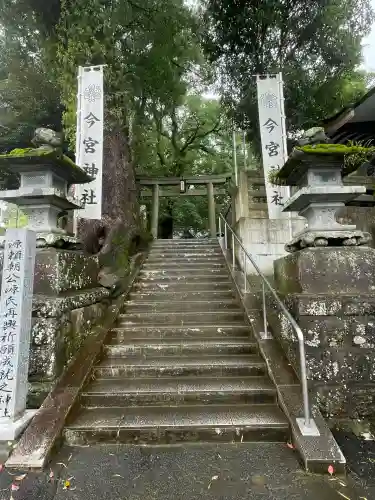 今宮神社(静岡県)