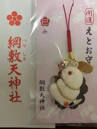 綱敷天神社(大阪府)