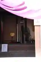 瑜伽山蓮台寺(岡山県)