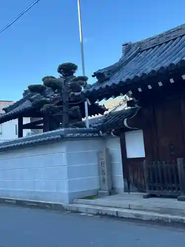 行徳寺(大阪府)