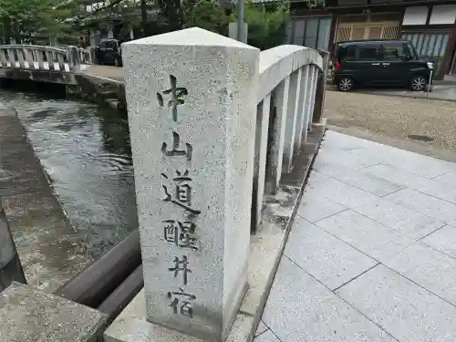 源海寺(滋賀県)