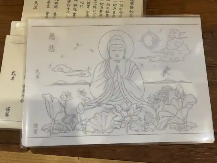 日蓮宗瑞光山久遠寺(愛知県)