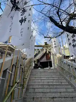 元三島神社(東京都)