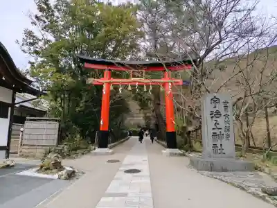 宇治上神社(京都府)
