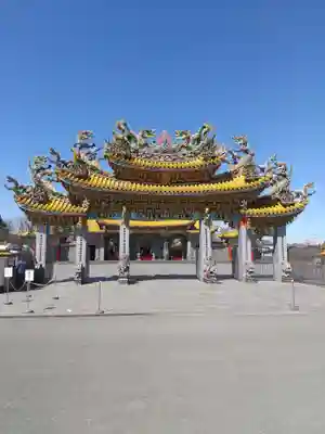 聖天宮(埼玉県)