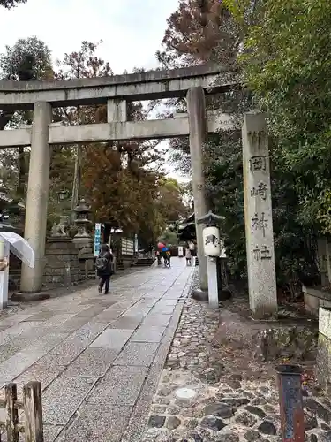 岡崎神社の鳥居