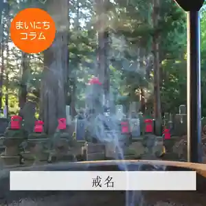 壽徳寺 じゅとくじ(福島県)(2022年09月28日(水) 22時04分01秒投稿)