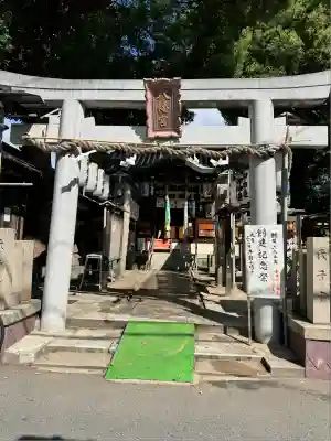 八幡宮(大阪府)