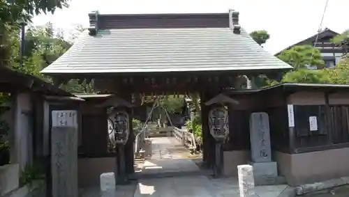 宝善院の山門・神門