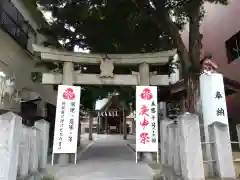 猿田彦神社(福岡県)