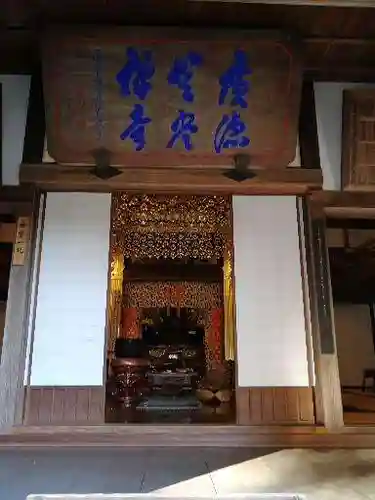 廣徳寺のその他建物