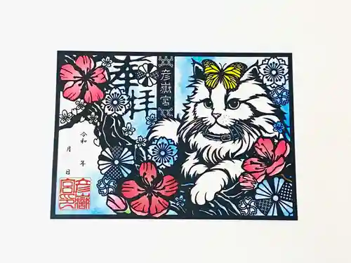 彦嶽宮(熊本県)