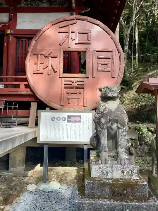 聖神社(埼玉県)