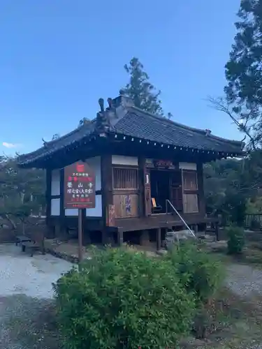 栄山寺(奈良県)