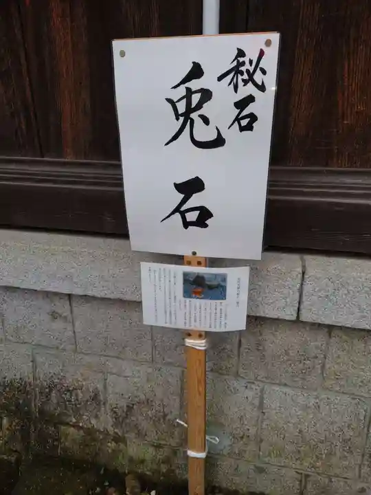 矢奈比賣神社(見付天神)(静岡県)