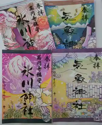 12月の御朱印をいただき～さらに､､
気象神社の🌕️満月にウサギが可愛らしい9月と、
氷川神社の狛犬が素敵な6月の御朱印を記念拝領🥰
(コロナ渦のありがたいサービス)
