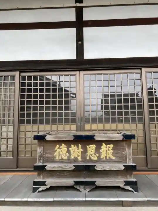 西福寺の本殿・本堂