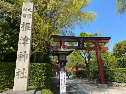 根津神社の鳥居