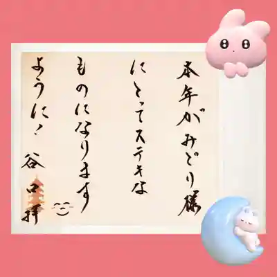 たつの市 常照寺(兵庫県)