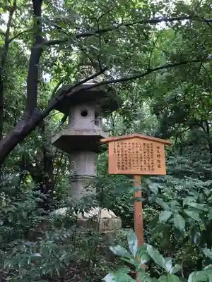 熱田神宮のその他建物