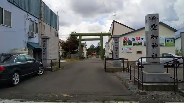 空知神社のその他建物