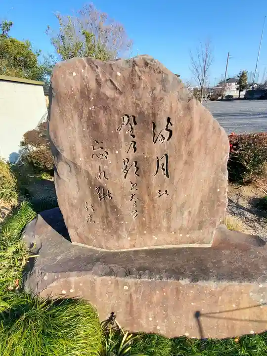 明林寺(栃木県)