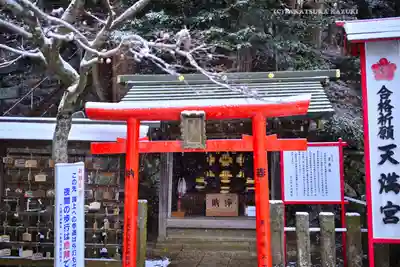 大山阿夫利神社(神奈川県)