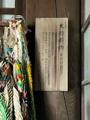 海蔵寺(静岡県)