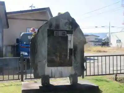 五穀稲荷神社(山形県)