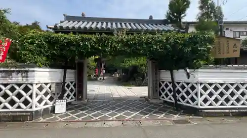 宝善院(神奈川県)