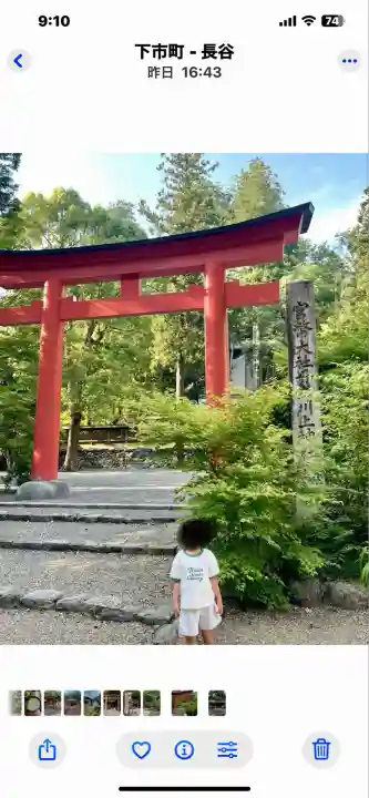丹生川上神社(下社)(奈良県)