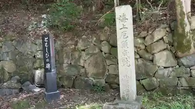 中山寺奥之院(兵庫県)