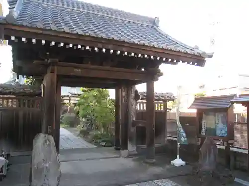 九品寺(神奈川県)