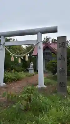 岡山神社の鳥居