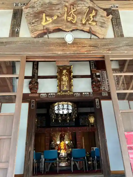 一乗院(身代不動尊) の{uncategorized: "未分類", other: "その他", undefined: "問題あり", building: "その他建物", grave: "お墓", sacred_gate: "鳥居", guardian: "狛犬", statue: "像", buddha: "仏像", history: "歴史", nature: "自然", garden: "庭園", animal: "動物", pagoda: "塔", temizu: "手水舎", mountain_gate: "山門・神門", sanctuary: "本殿・本堂", subordinate: "末社・摂社", art: "芸術", scenery: "景色", jizo: "地蔵", ema: "絵馬", goshuin: "御朱印", omikuji: "おみくじ", items: "授与品その他", amulet: "お守り", goshuincho: "御朱印帳", eats: "食事", festival: "お祭り", votive_dance: "神楽", shichigosan: "七五三参", wedding: "結婚式", experience: "体験その他", initially: "初詣", around: "周辺", anti_infection: "感染症対策"}