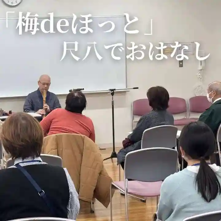 遠照山 光明寺(尼崎大仏)(兵庫県)