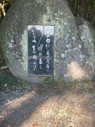 花窟神社(三重県)