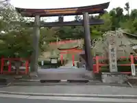建勲神社の鳥居