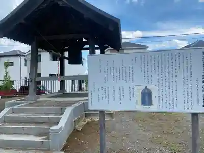 髙部屋神社(神奈川県)