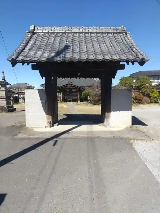 東光院 両福寺(栃木県)