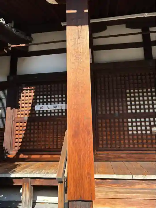 福勝寺(京都府)