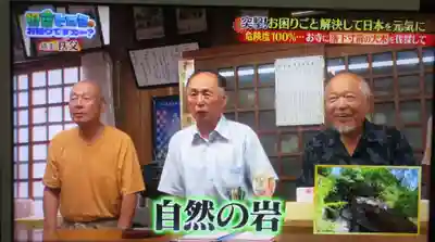 観音院(埼玉県)