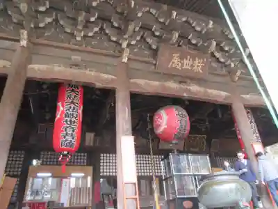 金剛宝寺（紀三井寺）の本殿・本堂