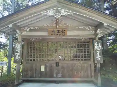 千光寺(岐阜県)