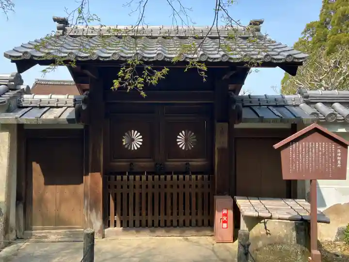 酬恩庵一休寺(京都府)